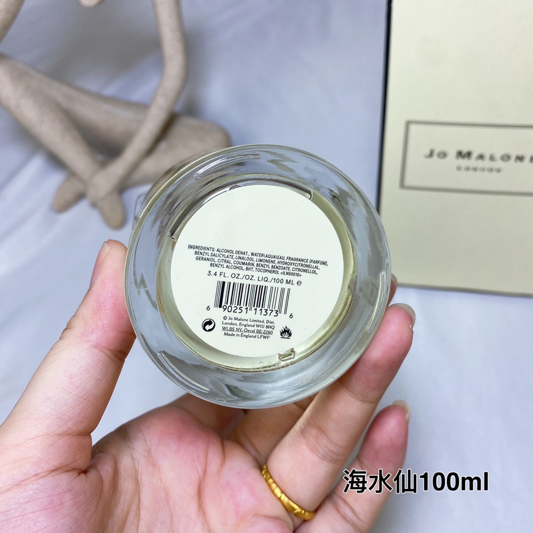 Jo Malone perfume